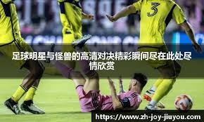 球星解析｜拉里-伯德：篮球史上最全面的技术大师