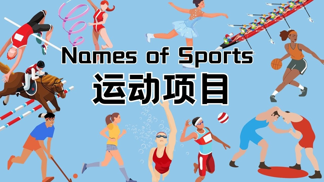 高宇杰投捕配合分析