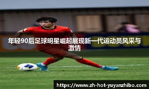 面对疯狂玩家：保持冷静是唯一的制胜法宝。（直面疯狂玩家，唯有冷静方能制胜）