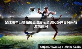 马特乌斯：阿隆索适合皇马，他比安切洛蒂更强调整体而非个人